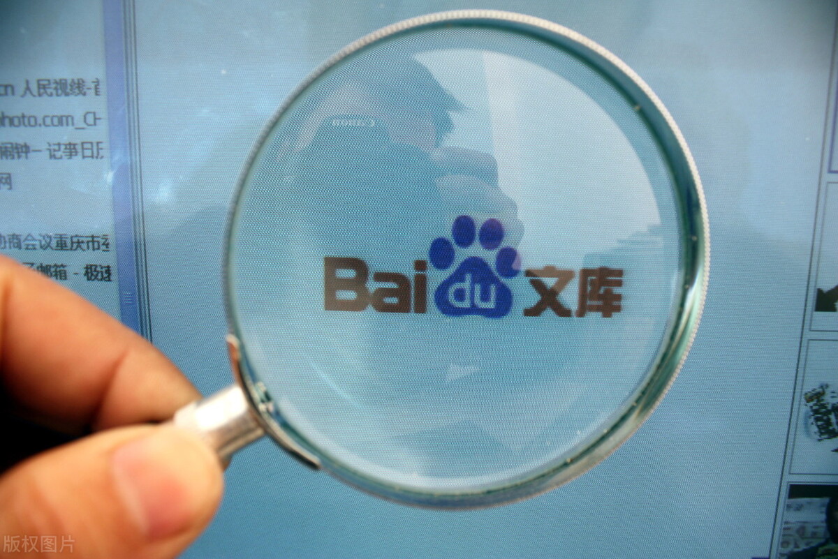 百度文库怎么下载百度文库文件的下载方法免费下载百度文库文档的方法