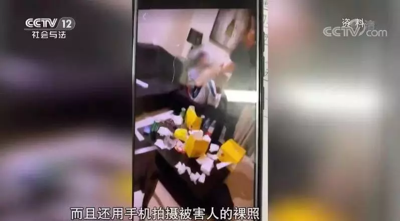 “触目惊心”，殴打、拍裸照……她说“我是未成年人，以为关两周就放了”