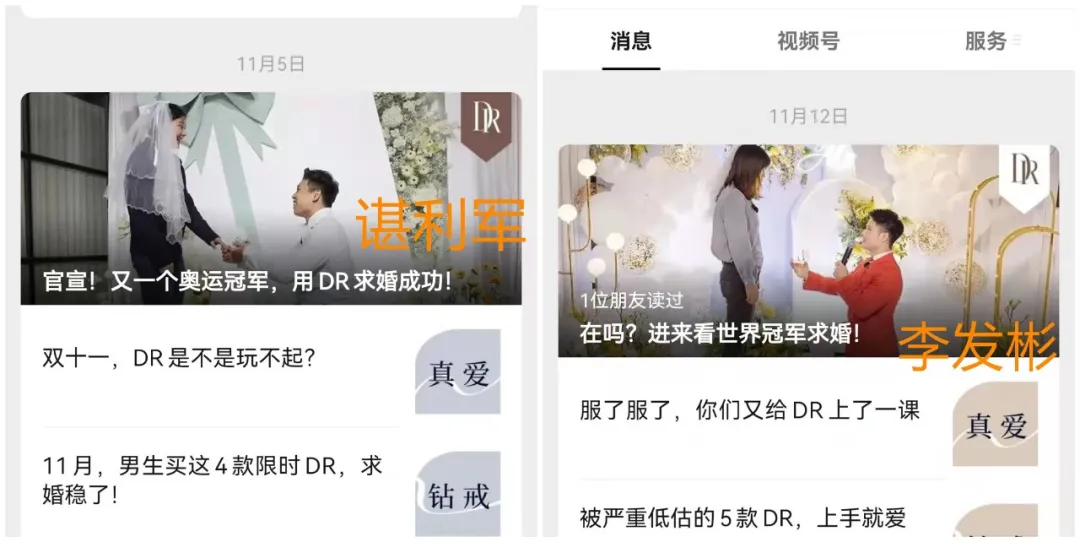 只卖男人,年赚5.6亿!全网最火“爱情骗子”,被戳穿了