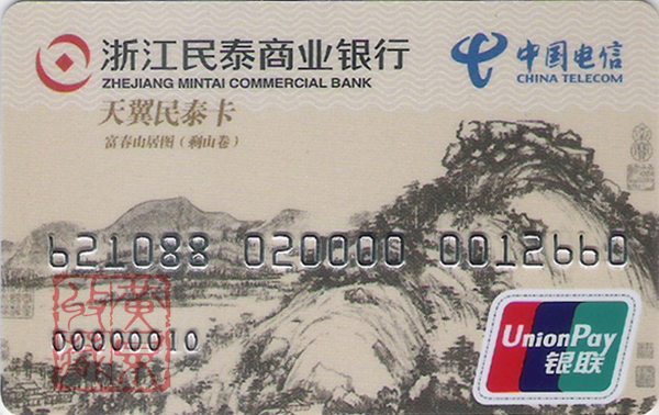 中国十大传世名画登上银行卡：国宝跨越千年，魅力芳华依旧
