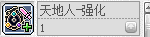 冒险岛职业攻略-虎影篇