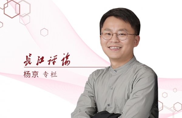 谌家矶的“谌”见证文化痕迹丨长江评论