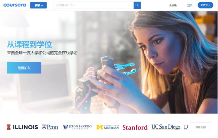 新东方等机构害怕学员知道的4个网站，质量高又免费！省下报班钱