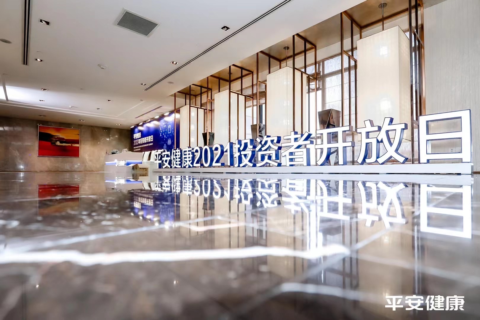 聚焦高价值用户，打造家庭医生会员制，平安健康B端战略再升级