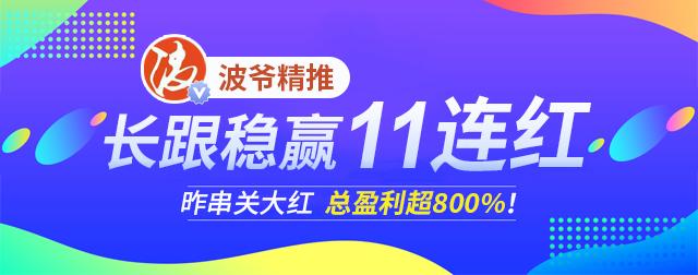 今晚法甲哪里免费(今日竞足分析：尼斯VS甘冈 尼斯欲挽回颜面，甘冈赛程艰难)