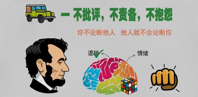 高情商的人，与人聊天时，绝对不会犯这9种错误