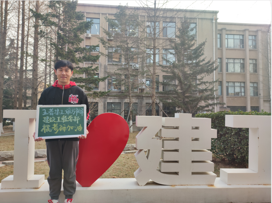 考研重要信息！一“研”为定