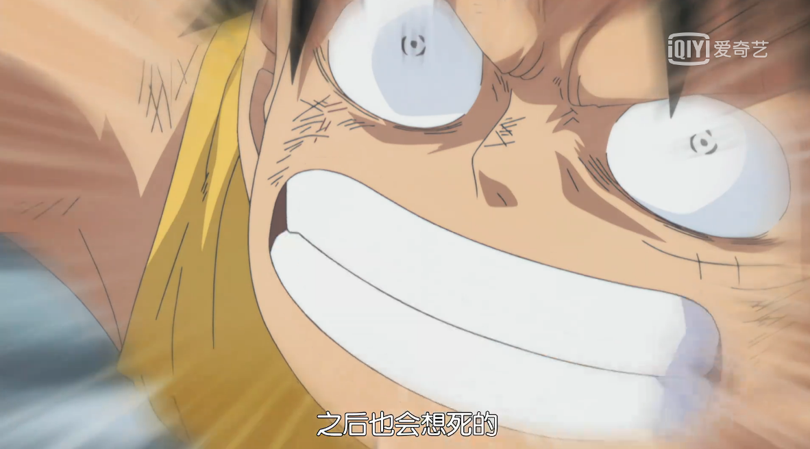 （可能）是海贼王目前最全的语录合集！（G-M）