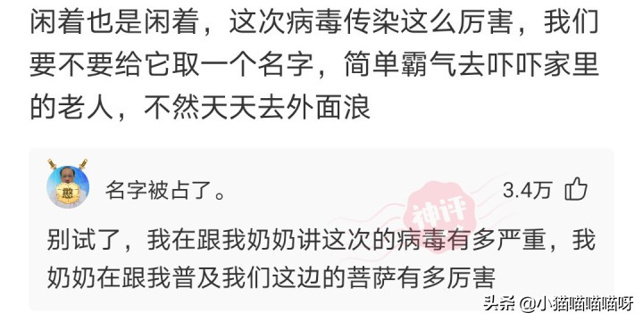 有哪些不带穷字, 却一看就很穷的句子? 哈哈哈哈哈哈哈哈
