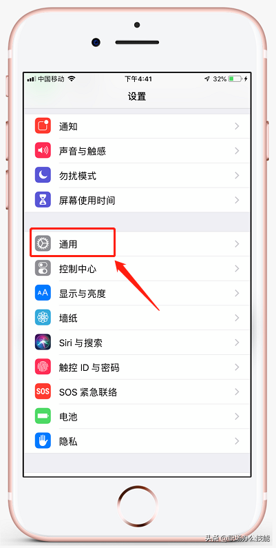 你的iPhone是不是翻新机？教你一招，轻松鉴别版本型号