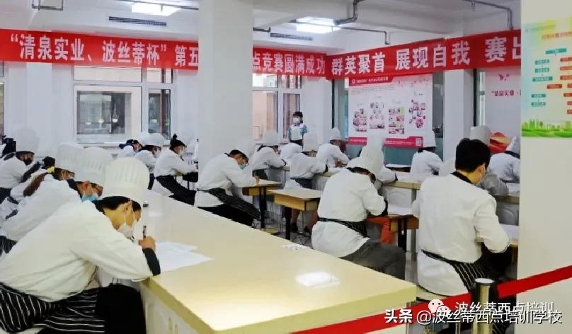 2021芝罘区“清泉实业·波丝蒂杯”第五届西点技能竞赛举行