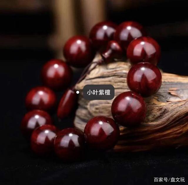 小葉紫檀怎么盤,