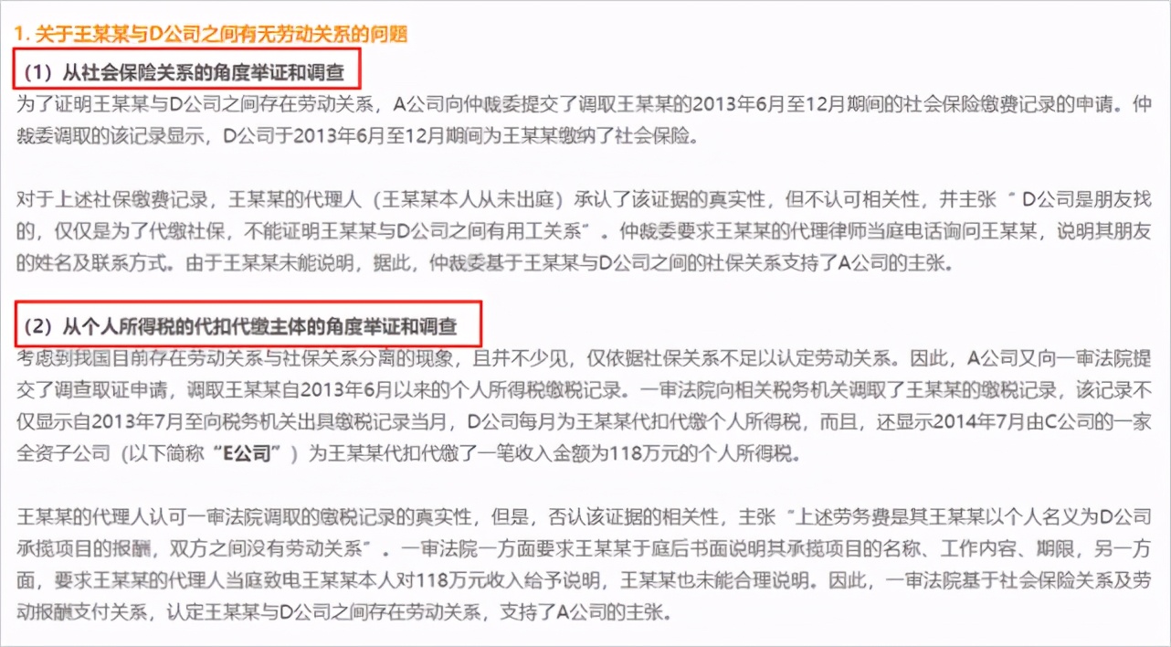 竞业禁止协议,竞业禁止协议什么意思