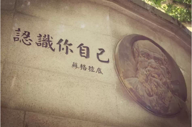 《认知觉醒》：觉知，让你过上一流的生活