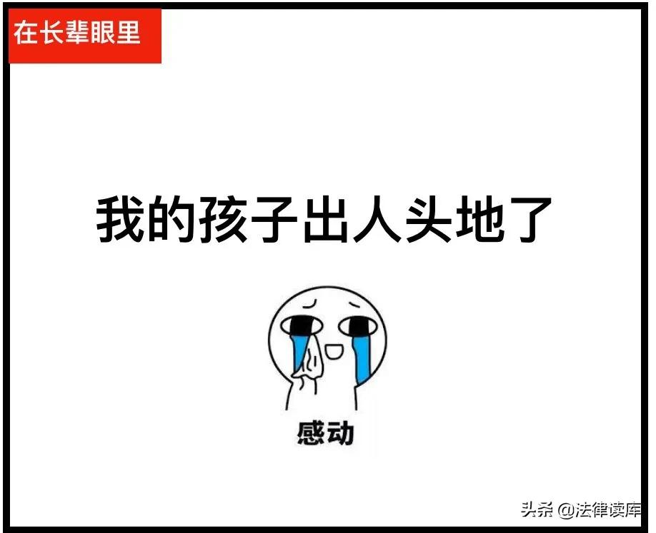 做律师以后,你失去「头像自由」了吗?