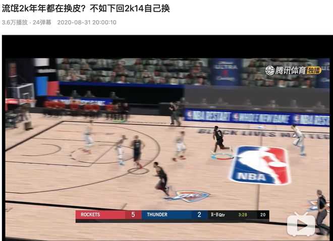 2k21哪里玩cba(篮球游戏有NBA 2k，有没有CBA 2k？)