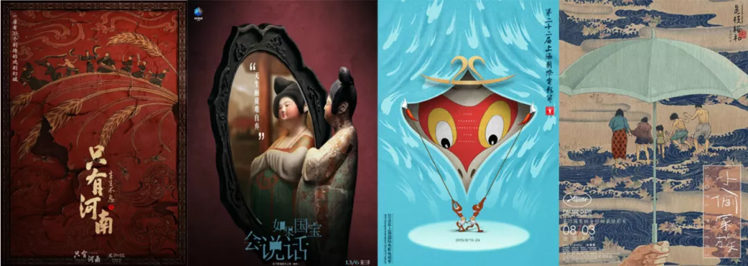 “夺笋”呐！黄海新设计的海报看饿了