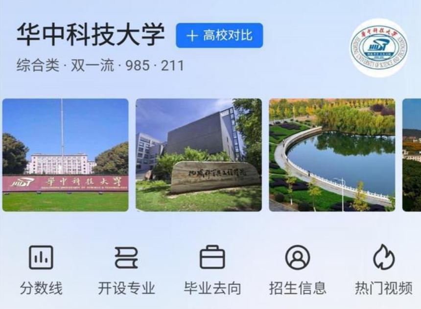 22考研“白名单”院校，保护一志愿，三本生也可以放心报考