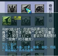 小柒说：新区第五天，强势通关石猴授徒