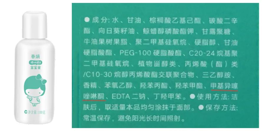 57款宝宝身体乳评测（上）：这39款敏感肌肤宝宝需注意