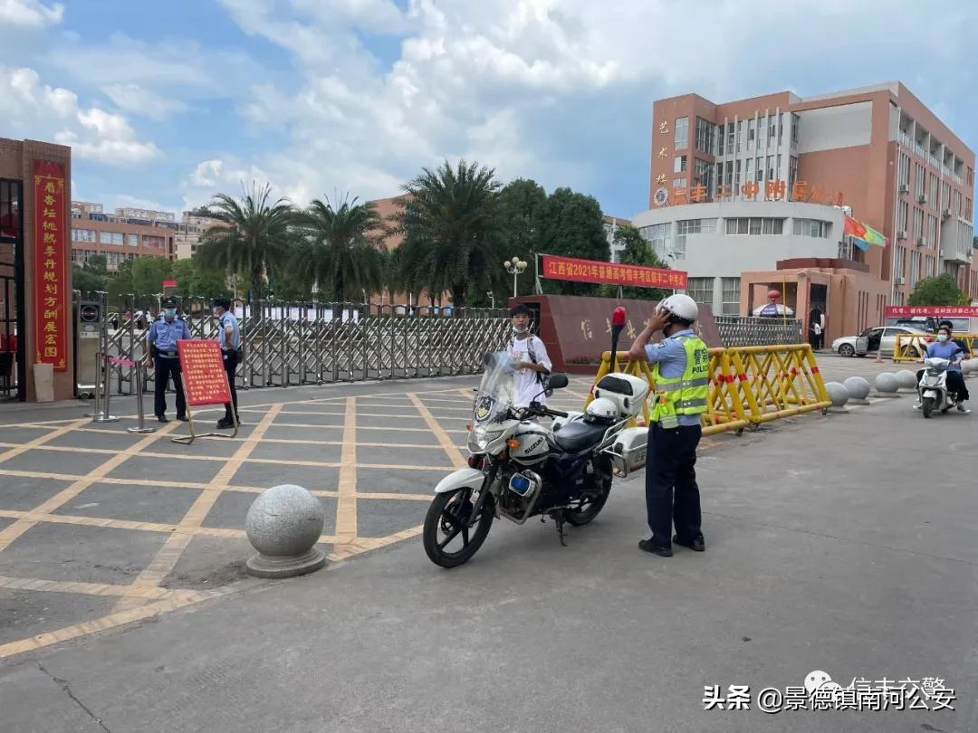 【护航高考】你们努力圆梦 我们全力护航