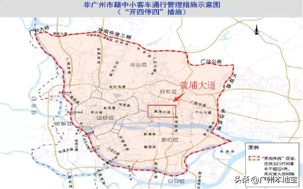 广州限行,广州限行2022最新规定