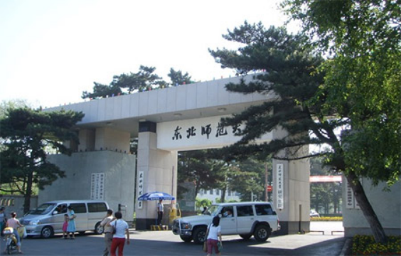 2021师范大学排名“大洗牌”，前十名变动很大，东北师大逆袭前五