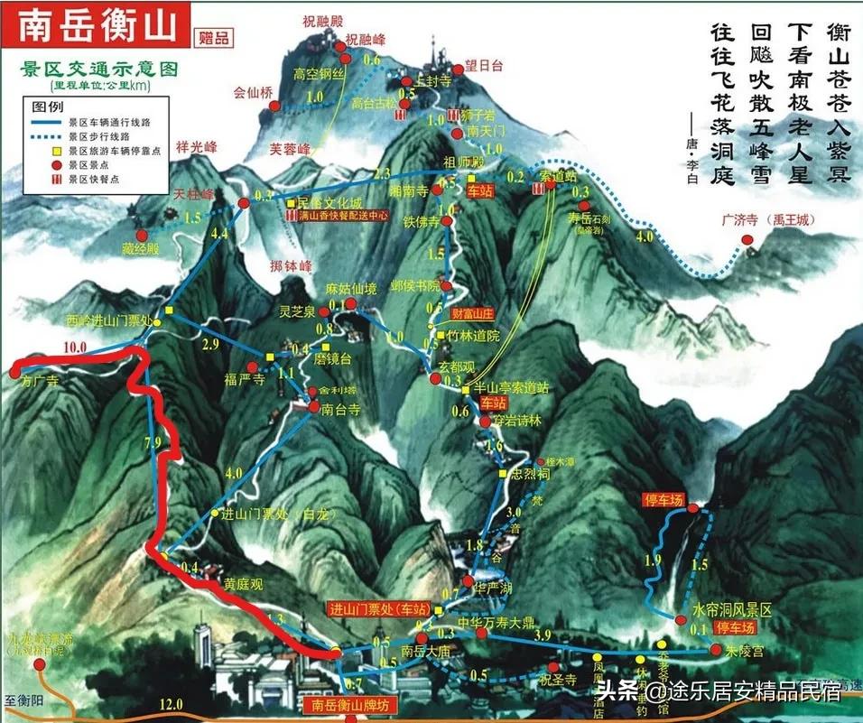 南岳八绝胜景，连本地人都不了解的路线