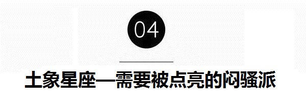 一份星座色彩着装指南