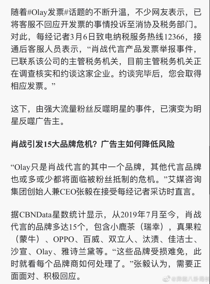 妈妈爱用的Olay玉兰油到底属于什么档次啊？