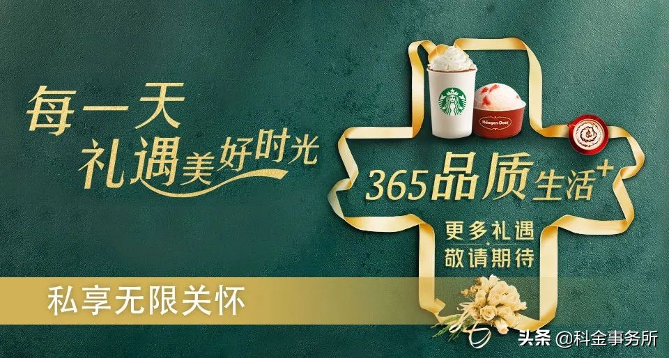 蓝莓评测｜2021年度最佳顶级信用卡