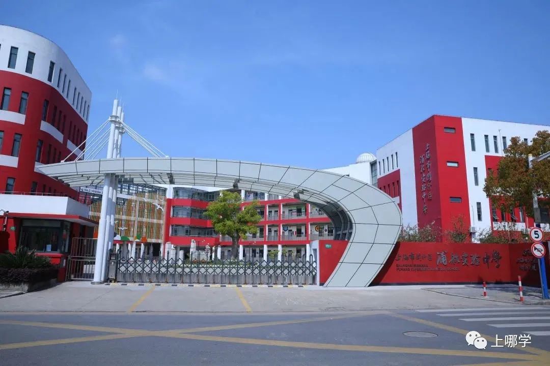 大调整！上海今年27所学校集体改名！部分学校对口也变了