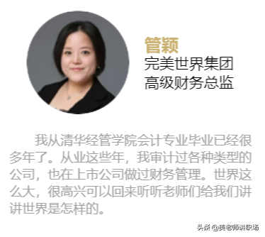 财务会计会被淘汰吗？财务管理，审计哪个方向好？大学学什么？