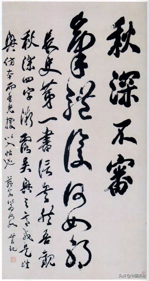 清代书法家代表人物之——包世臣，执笔运锋之奇，一时称为包体