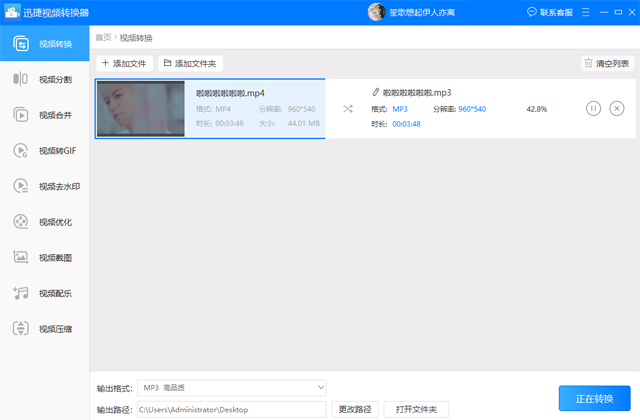 想听的歌曲要钱怎么办？教你一套神操作，2分钟轻松搞定