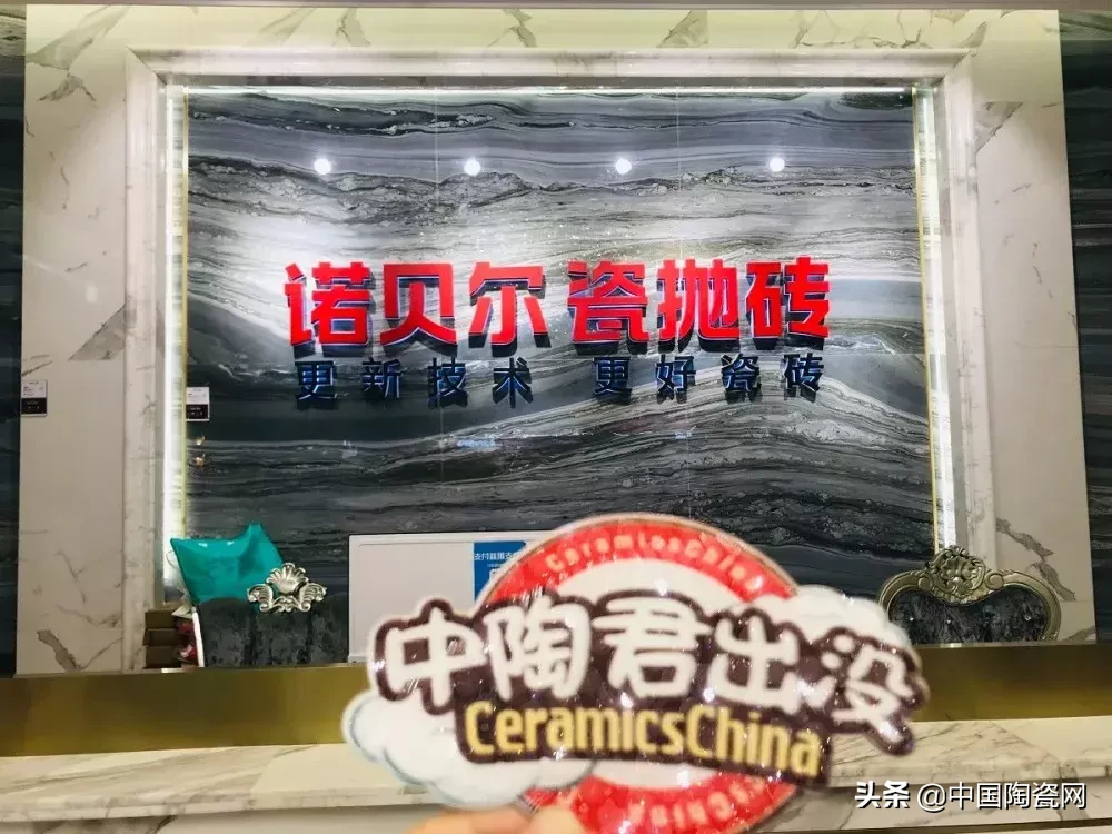 徐州高颜值瓷砖展厅知多少|中陶君终端巡展