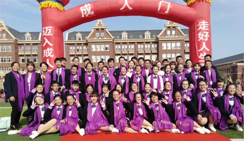 烟台爱华双语学校高薪招聘教师公告