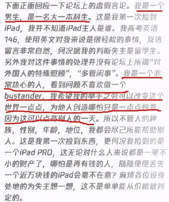 985大学现“闹剧”，近200万人围观：别让偏见羞辱了学历