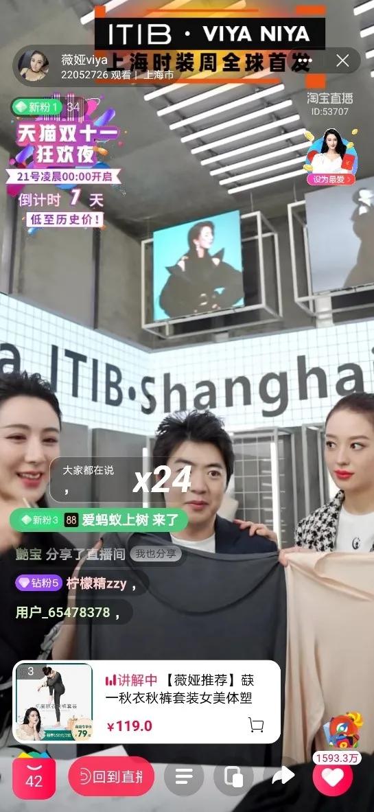 蒛一：中国内衣“好物不贵”是如何做到的？