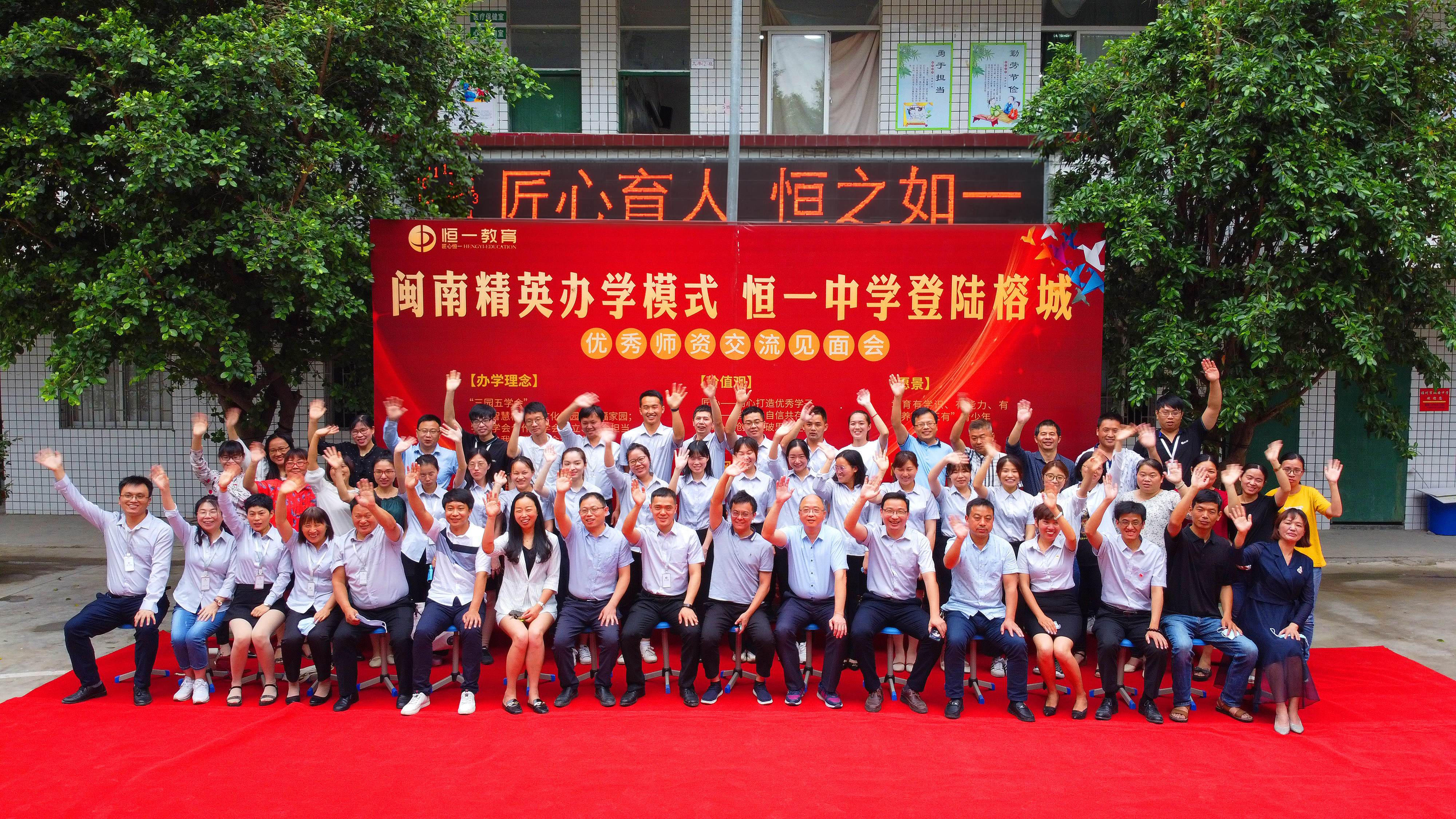 重磅！闽南民办教育劲旅挺进福州！这所“后浪”学校首招新初一学生