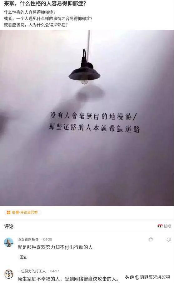 神回复：拔一颗牙要1200，凭什么这么贵？看到牙我明白了