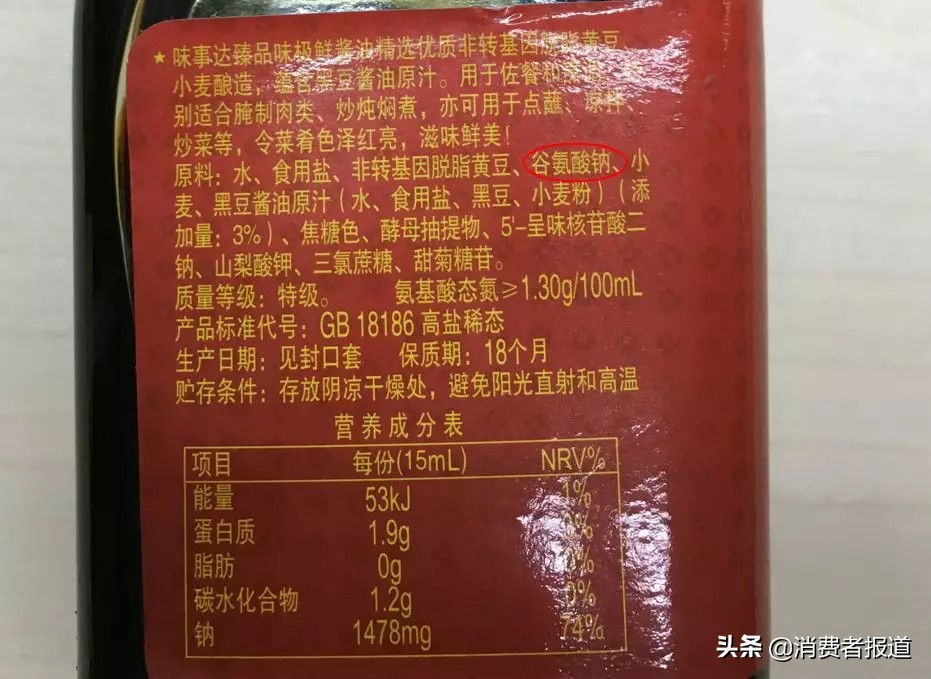 22款酱油对比测评：高档酱油也加味精，味事达、海天、加加、厨邦等无一例外