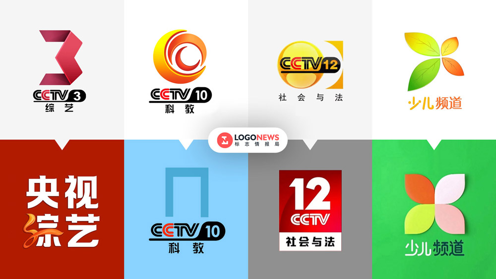 cctv9 纪录频道全面改版,回归旧版立方体 logo