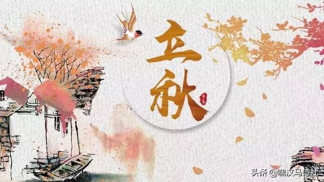 几缕荷香浮夏末，一檐风雨动秋声--啸汉马诗社社课雅集第十五辑