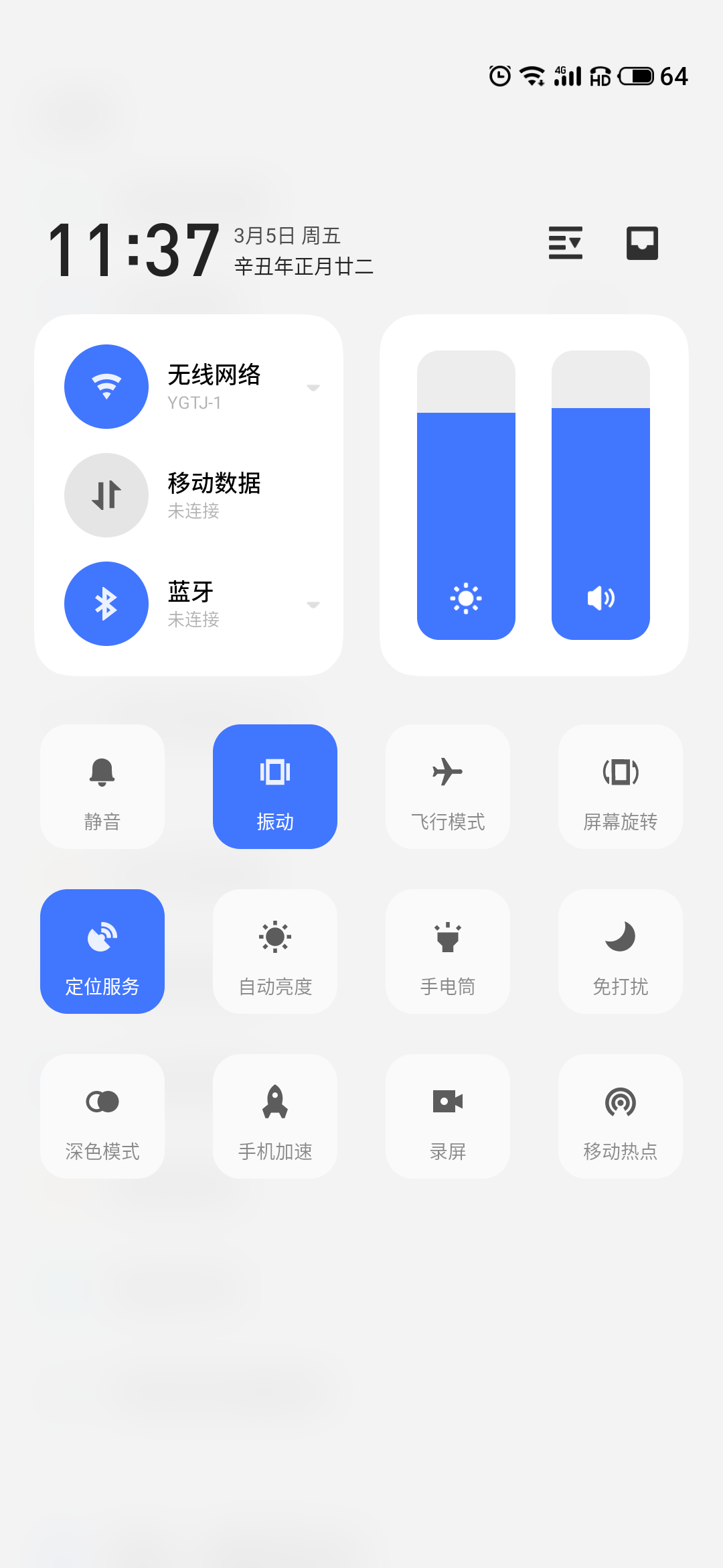 Flyme9今日推送魅族17更新，呼吸灯却变成了通知灯