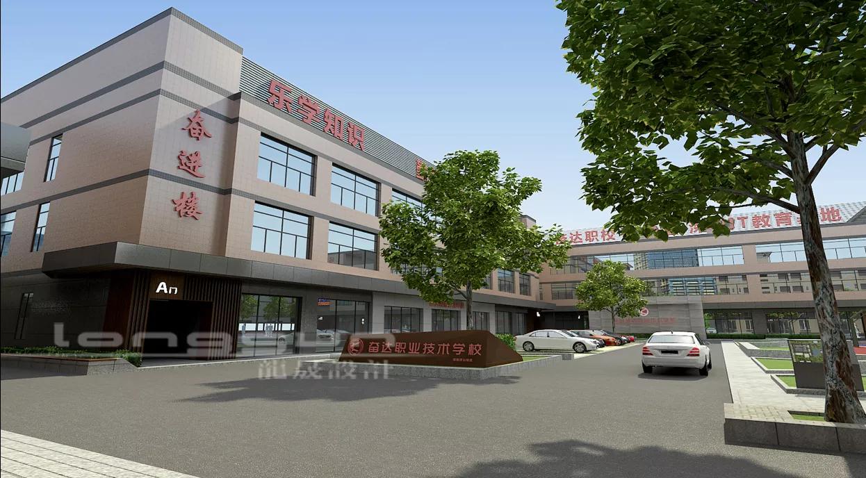 坪山奋达不久成这样，你钟意否？