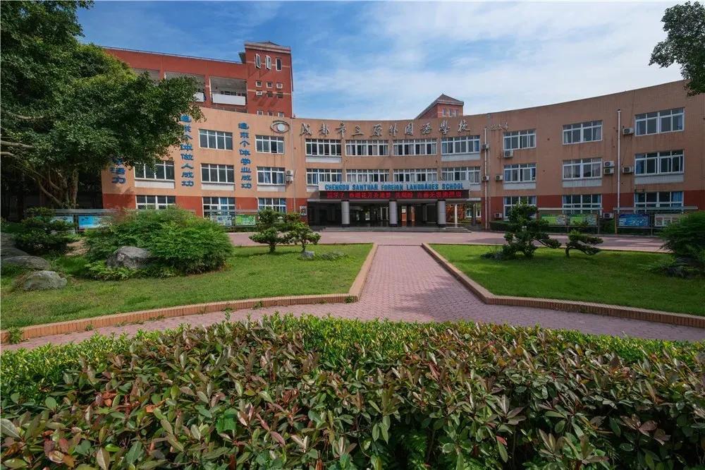 成都20年前建的民办学校今安在？有的已销声匿迹