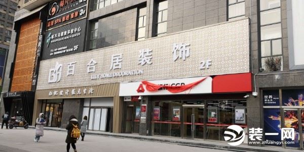 西安装修网小编推荐西安口碑好的五家装修公司