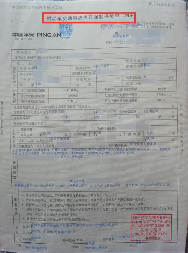 网上年检,网上年检营业执照怎么操作