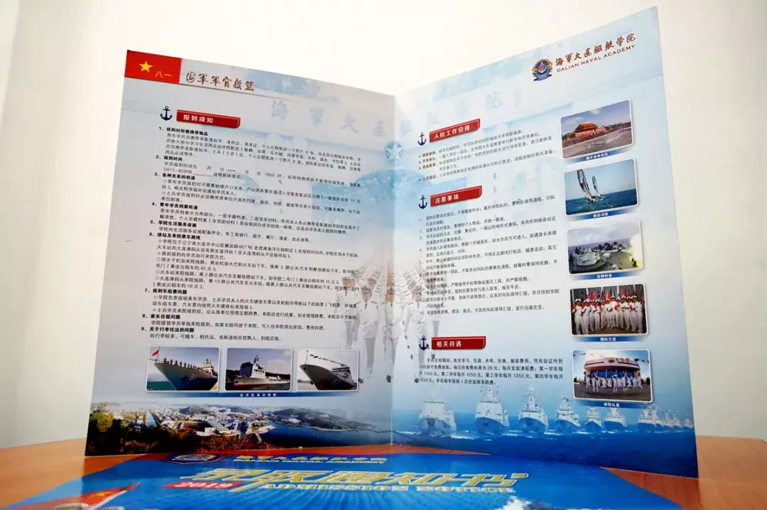 2019年大连各高校“录取通知书”大PK